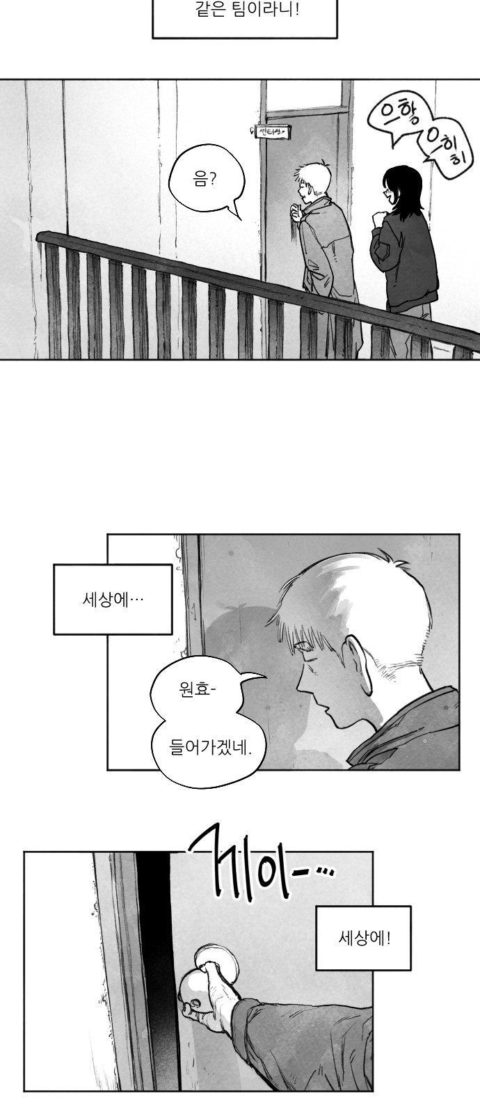 134 페이지