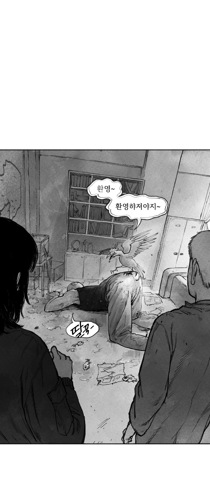 137 페이지