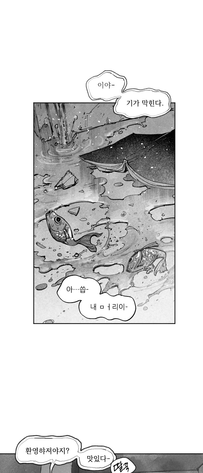 138 페이지