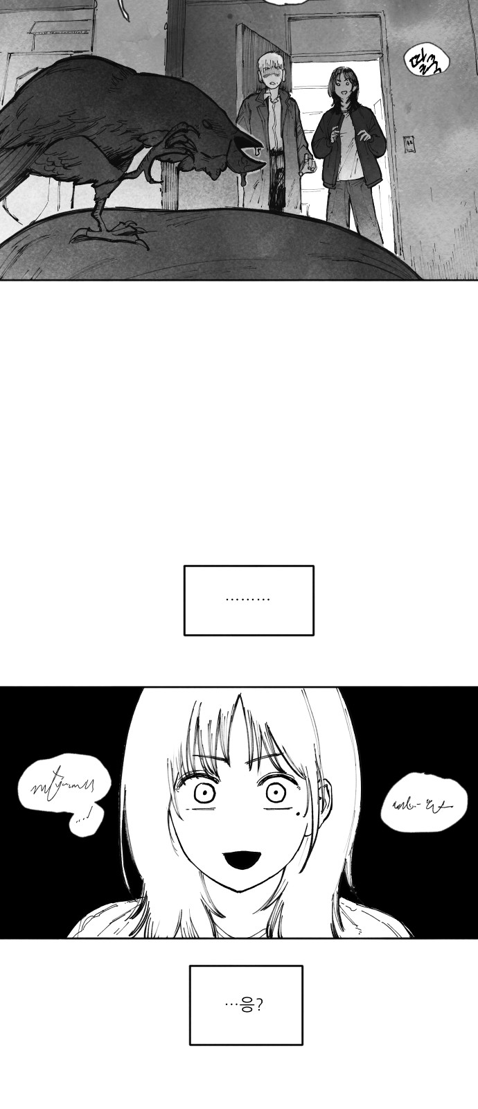 139 페이지