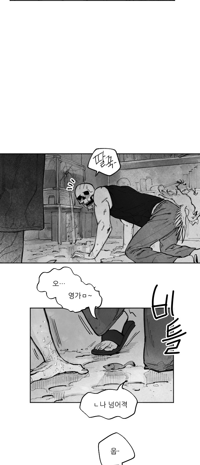 141 페이지