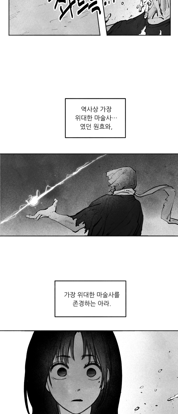 144 페이지