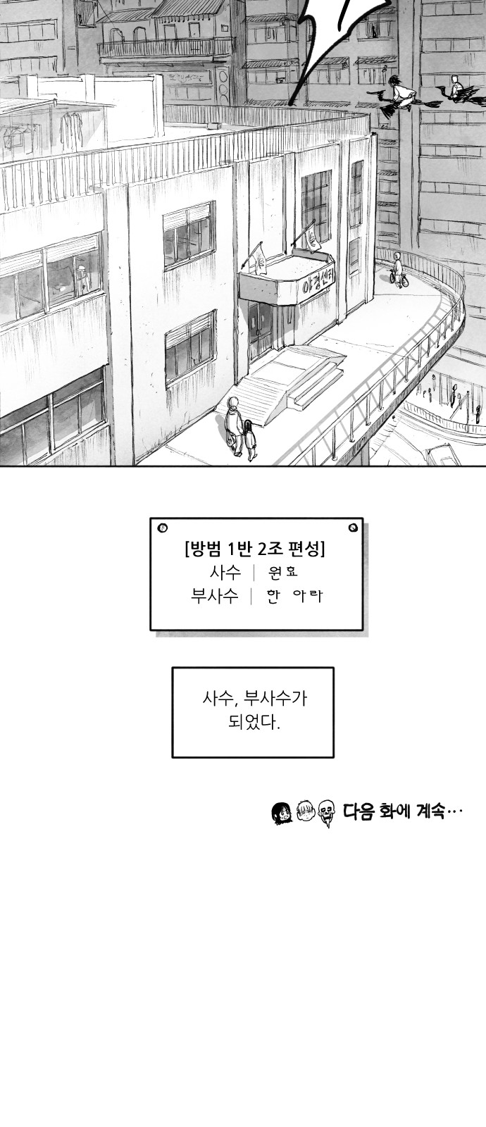 146 페이지