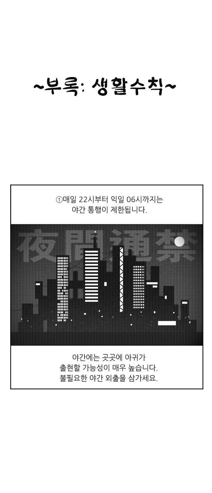 147 페이지
