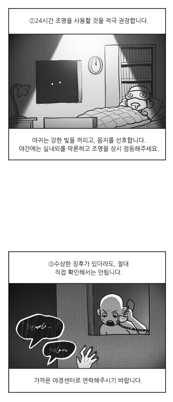 148 페이지