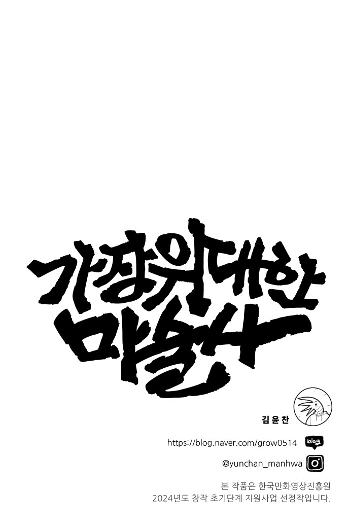 149 페이지