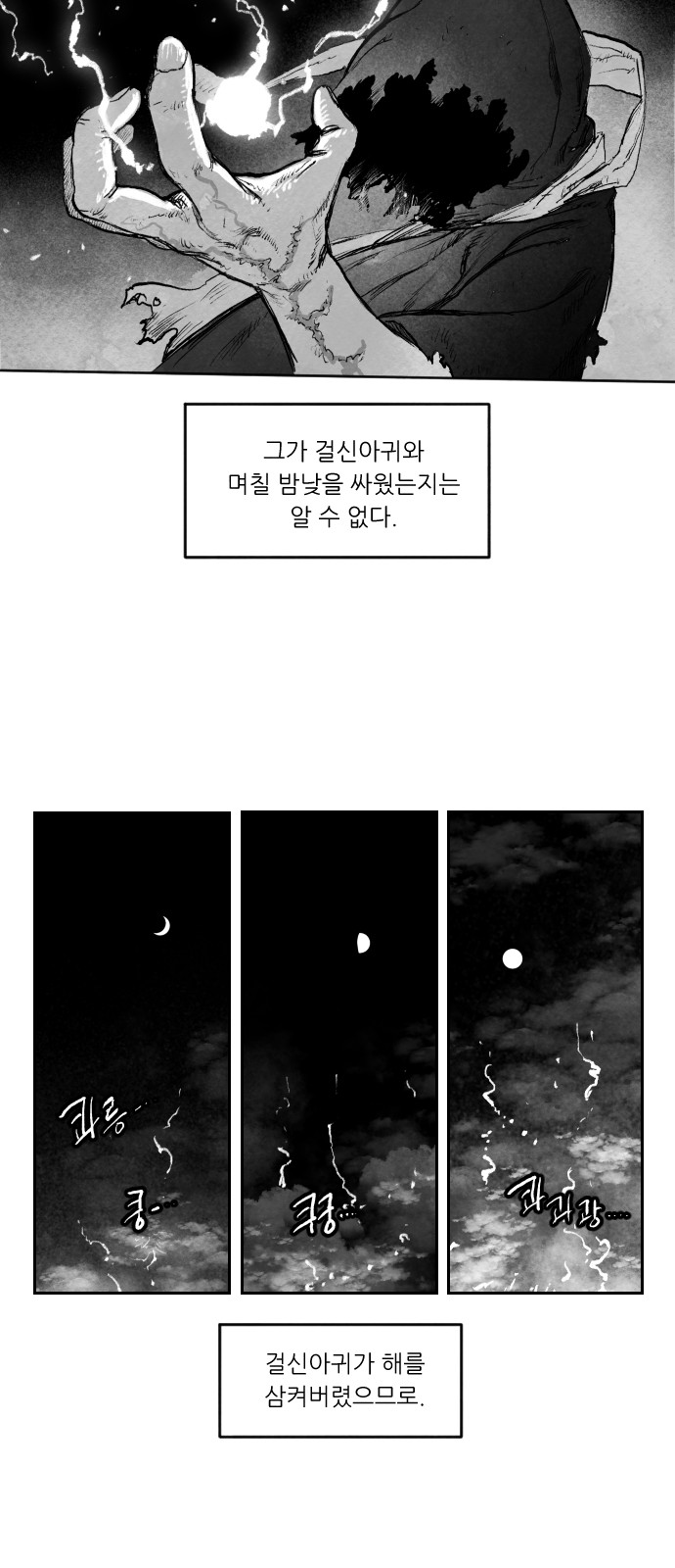 30 페이지