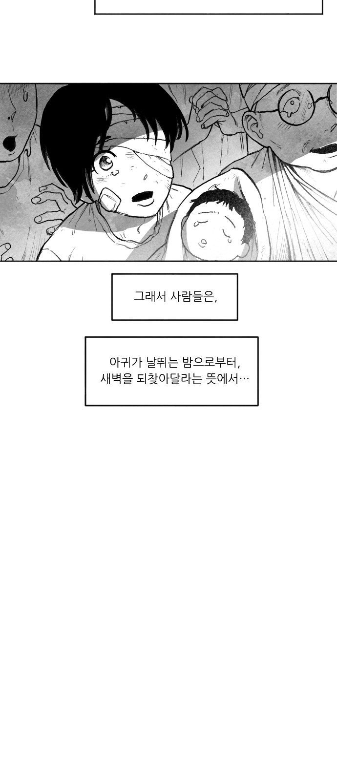 35 페이지