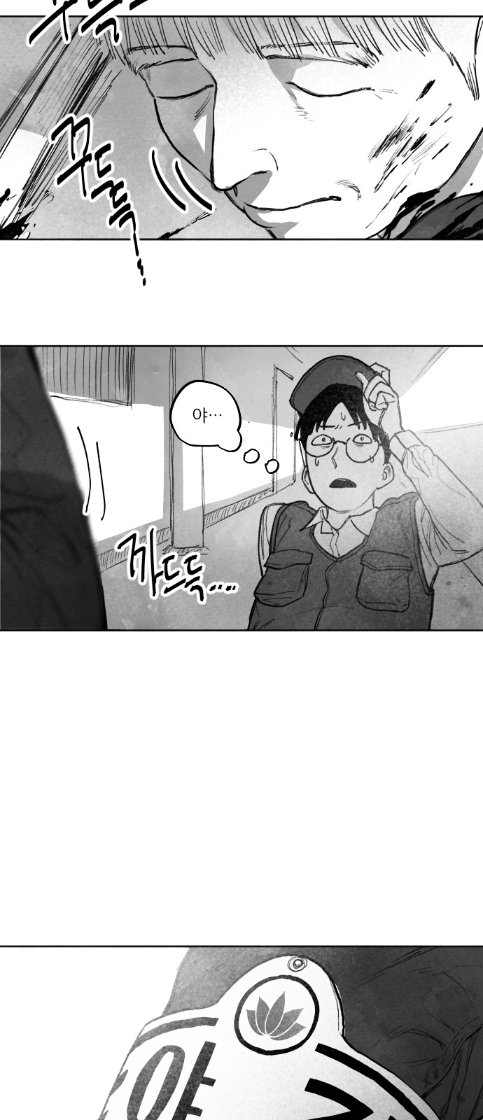 51 페이지