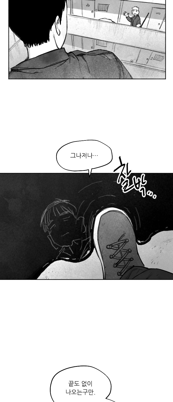 54 페이지