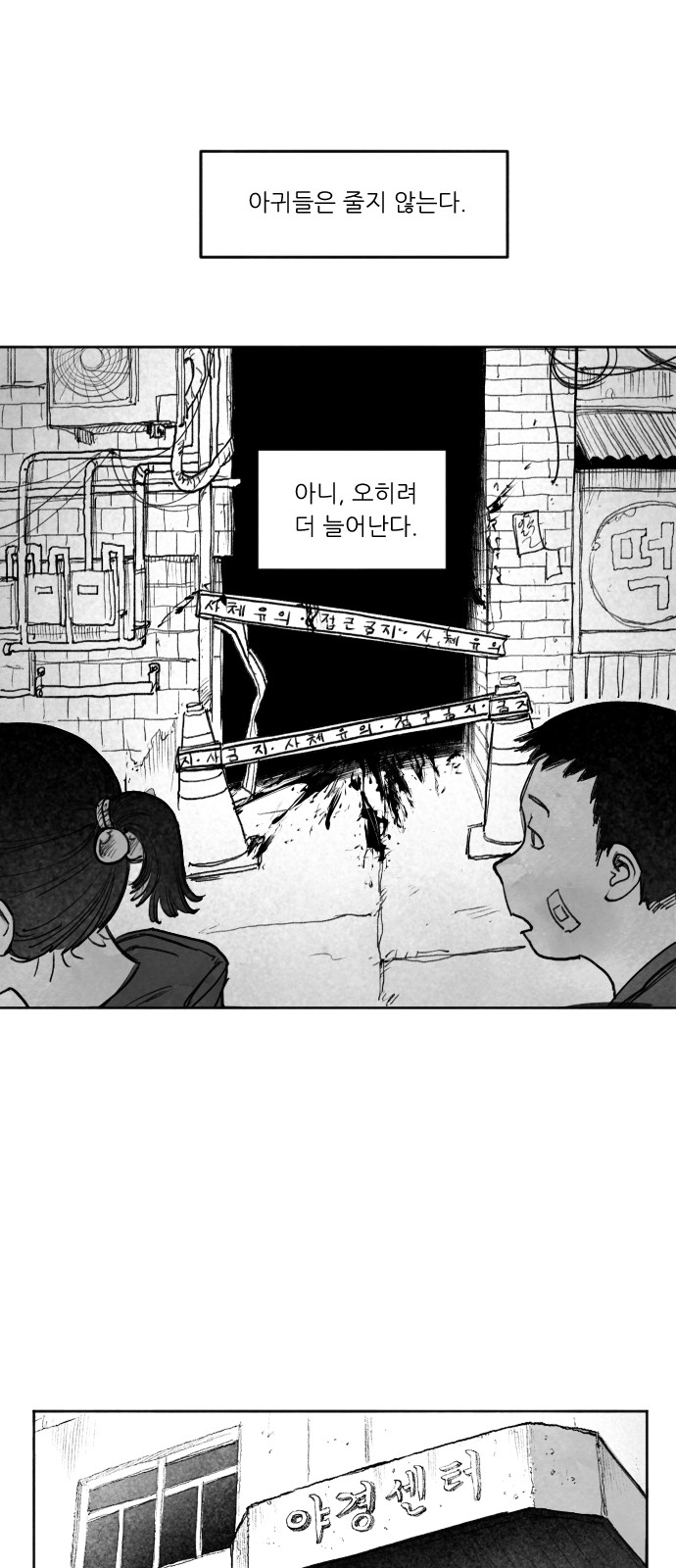 57 페이지