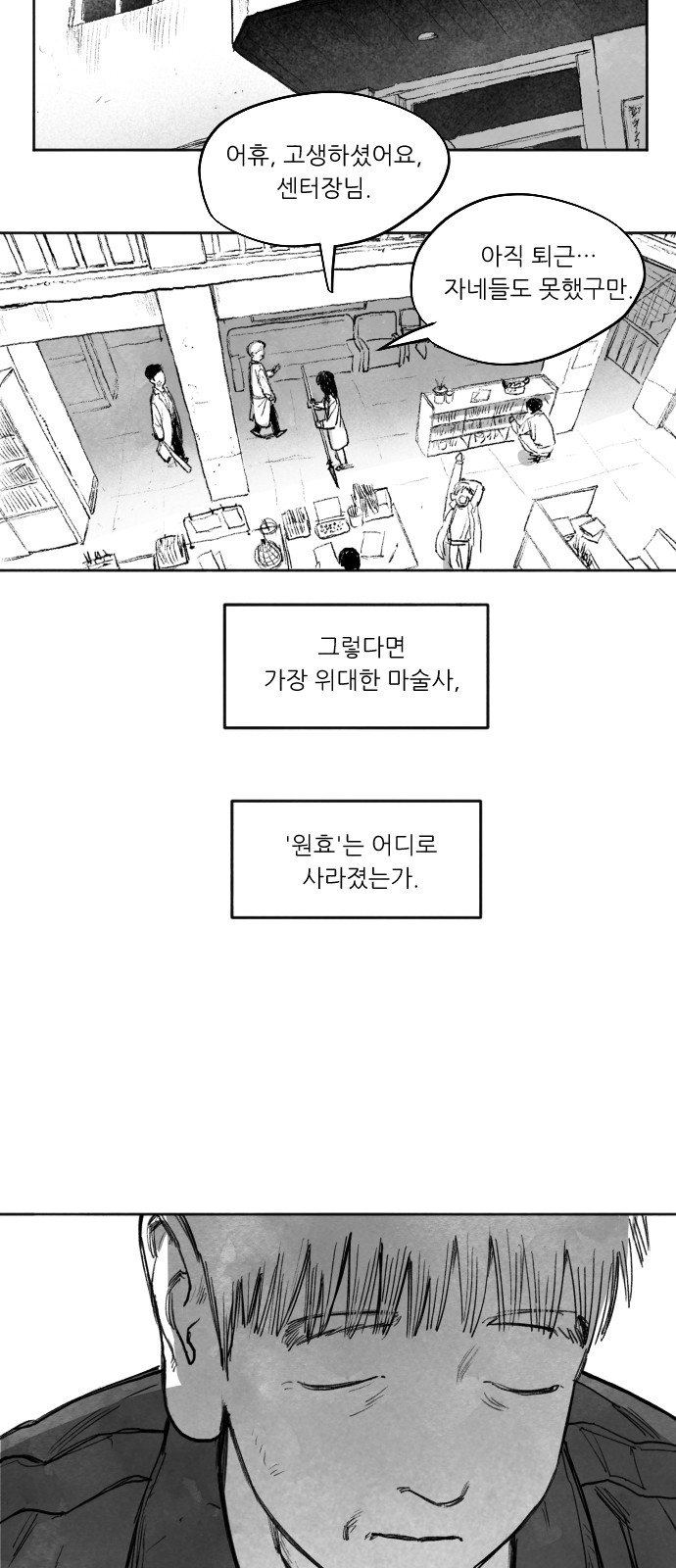 58 페이지