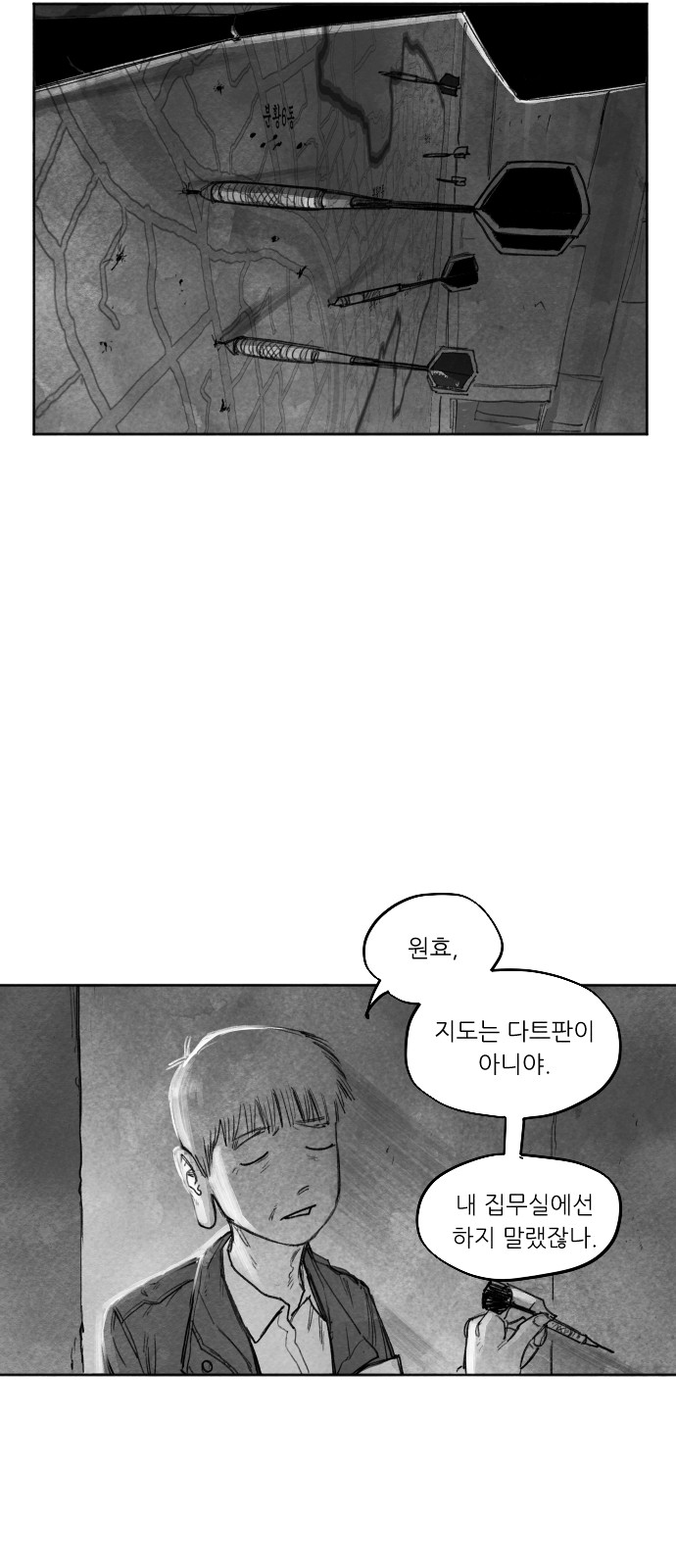 62 페이지