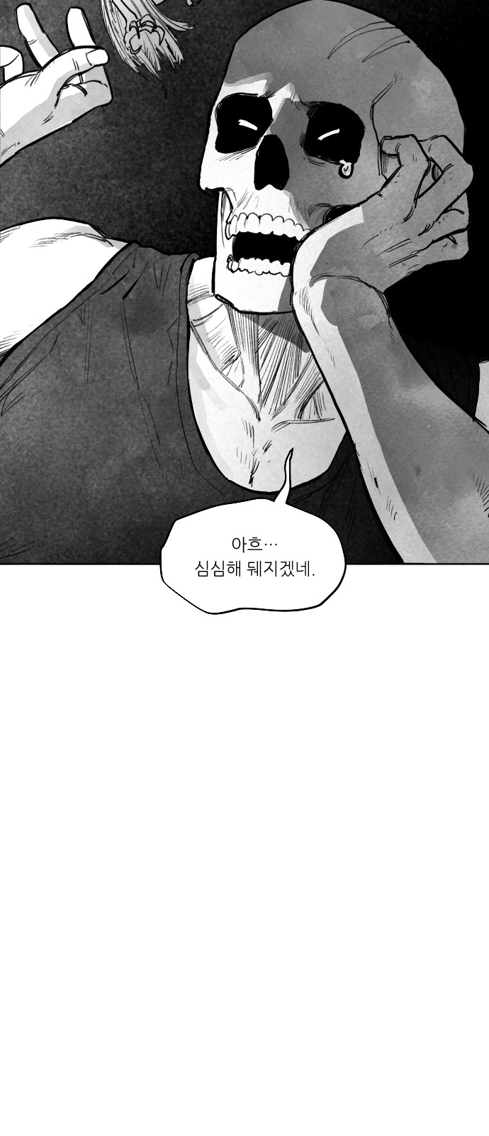 64 페이지