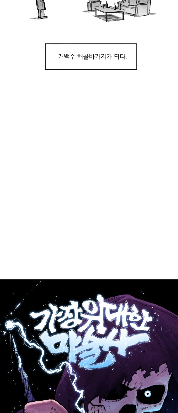 66 페이지