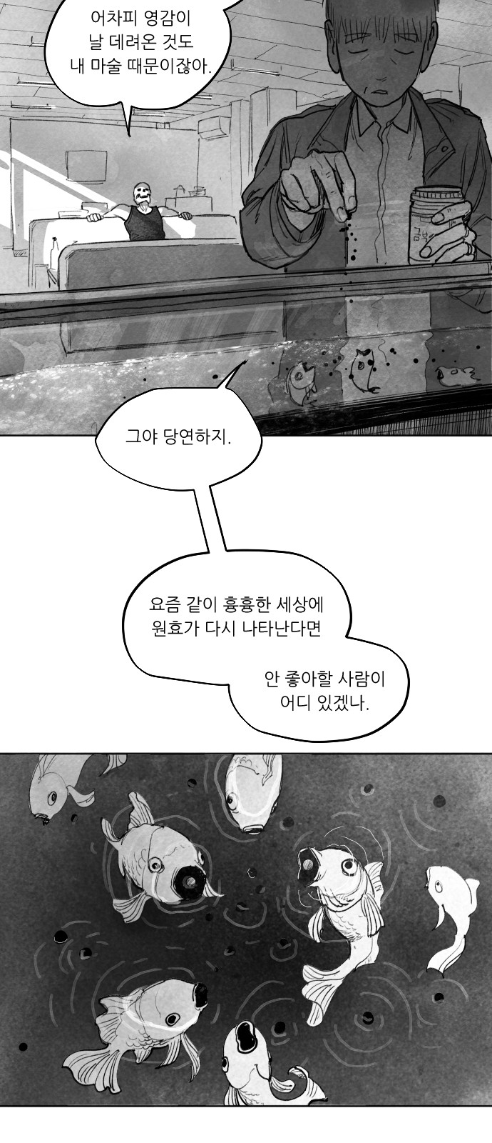 73 페이지