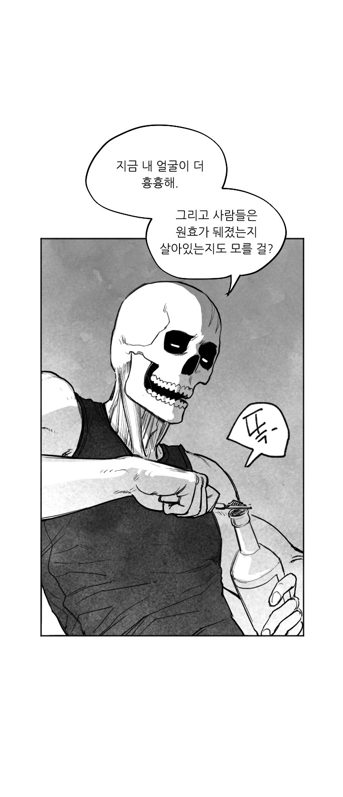 74 페이지
