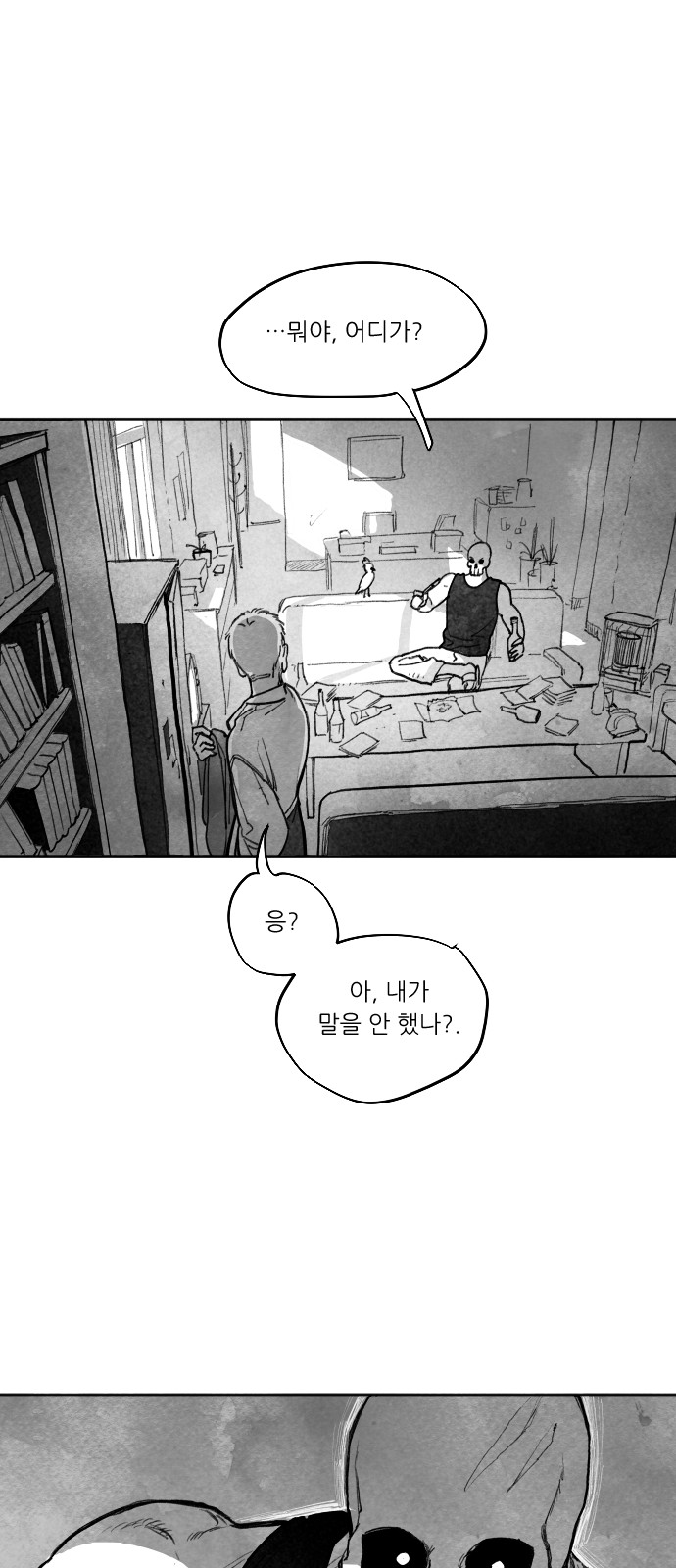 75 페이지