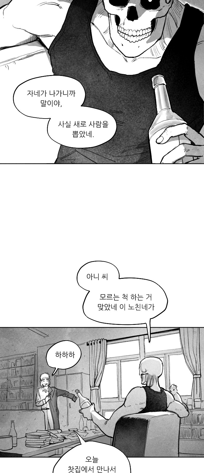 76 페이지