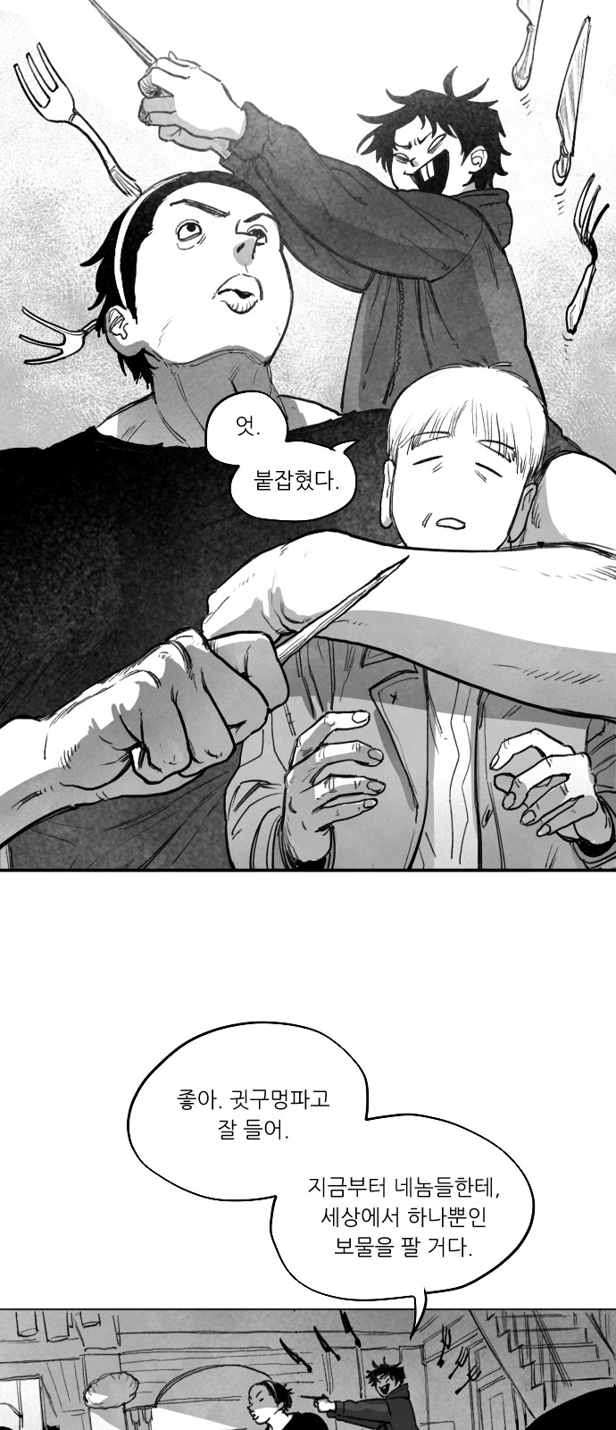 84 페이지