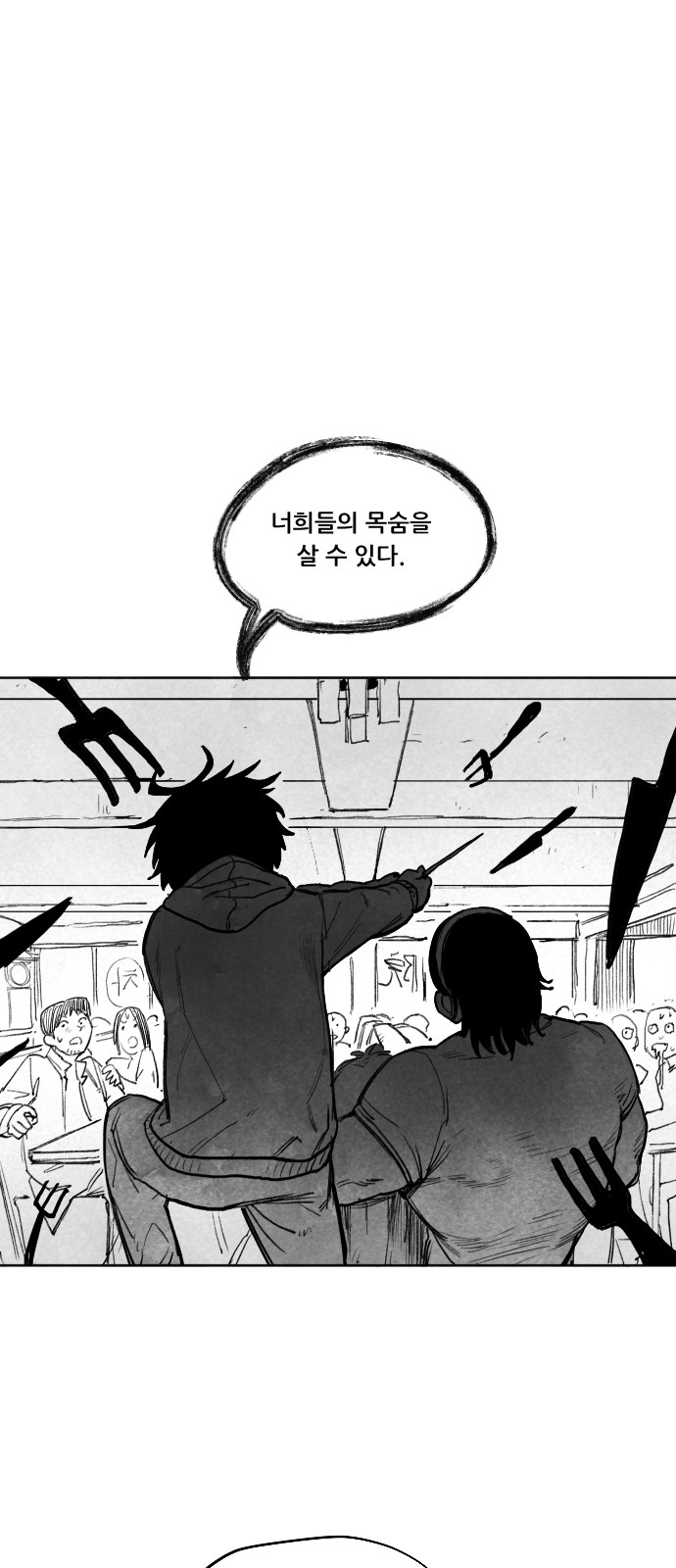 86 페이지