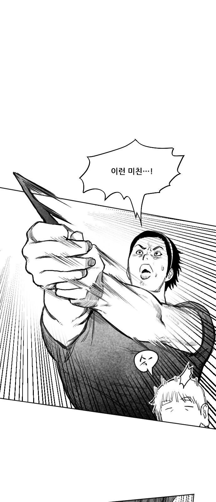 89 페이지