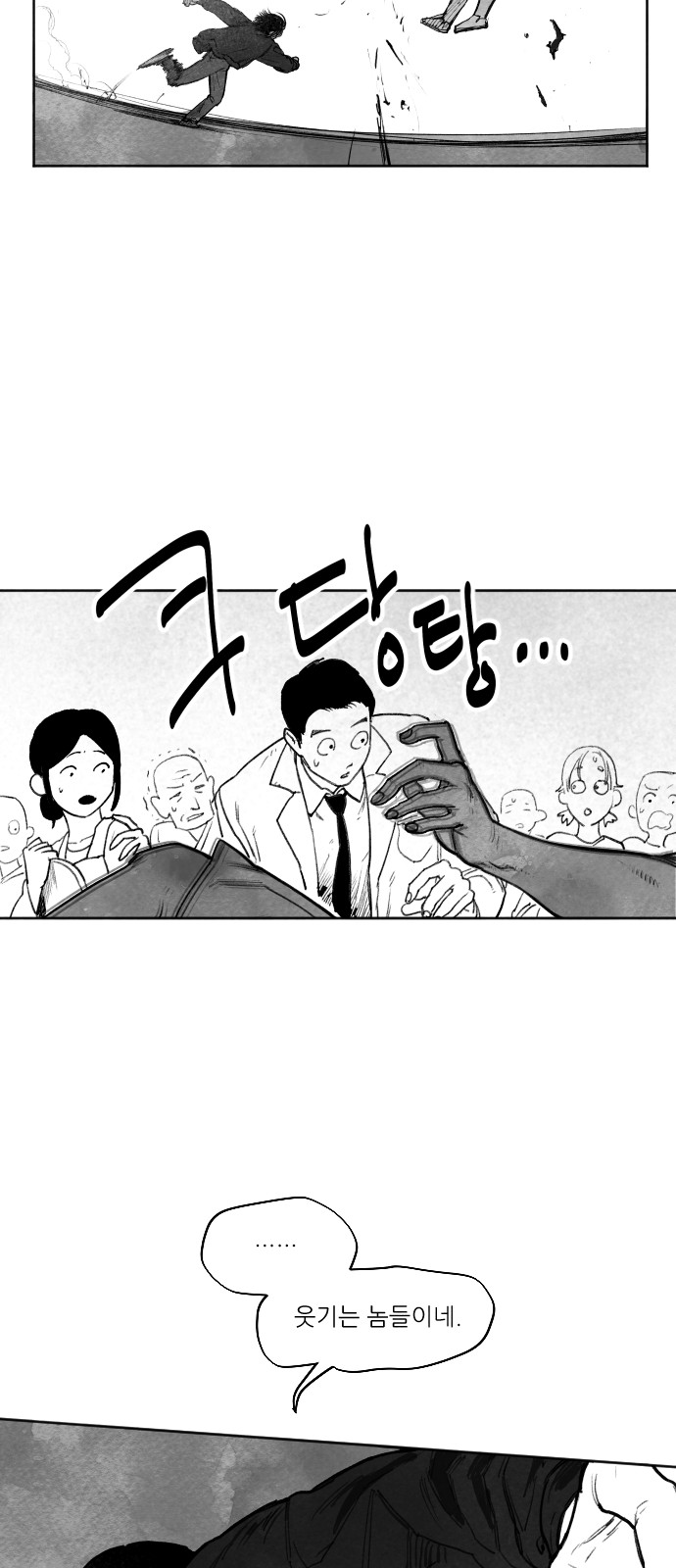 94 페이지
