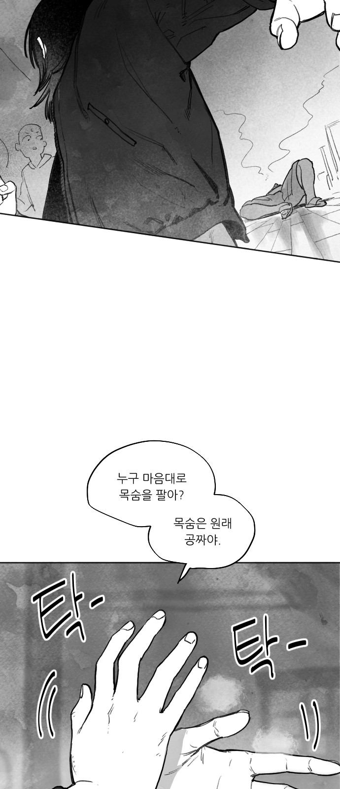 95 페이지