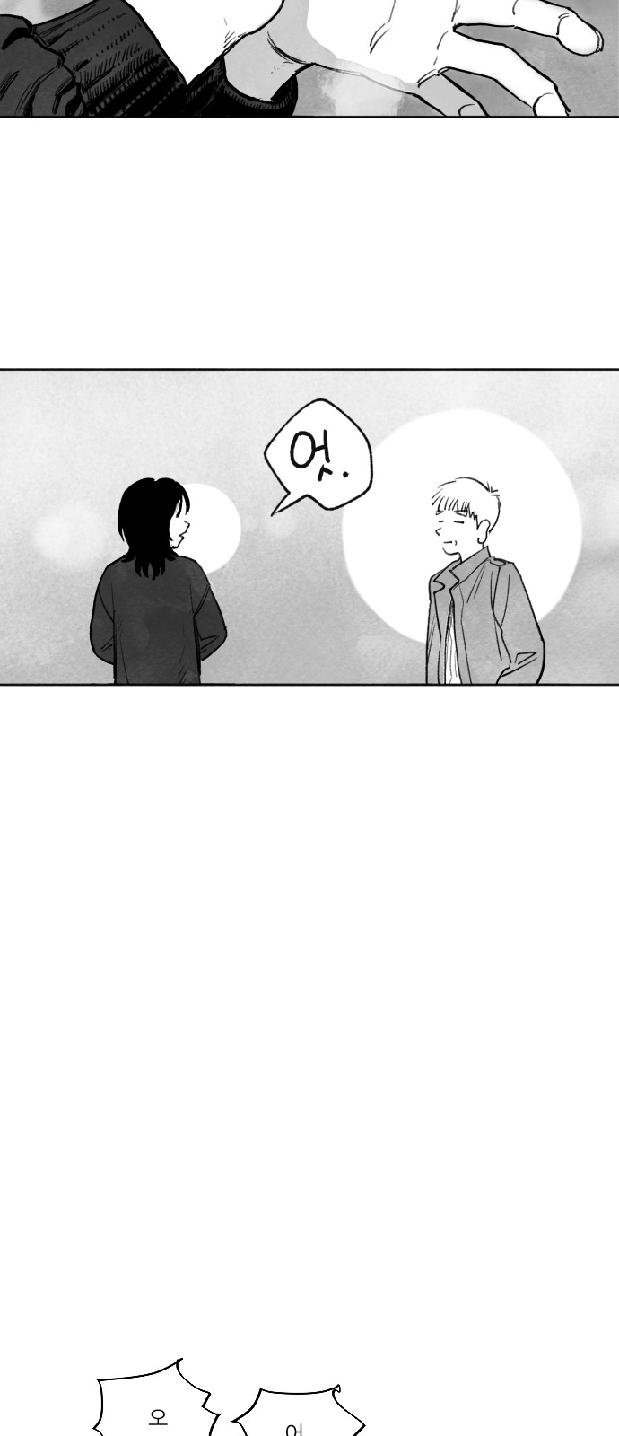 96 페이지