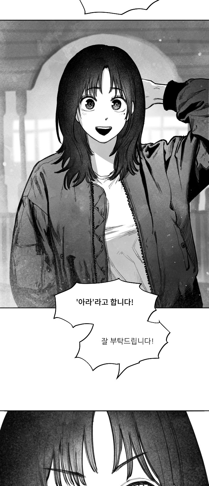 98 페이지
