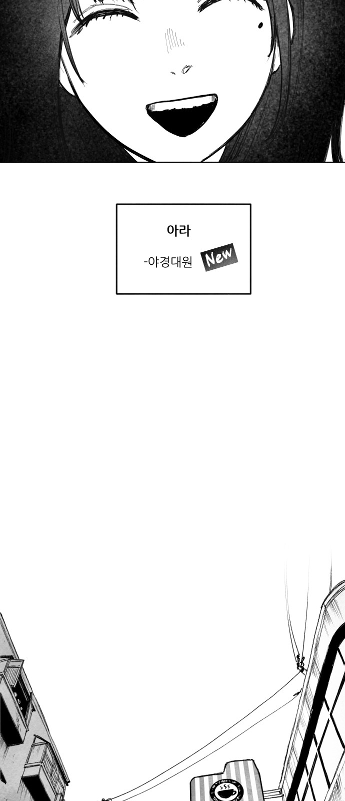 99 페이지