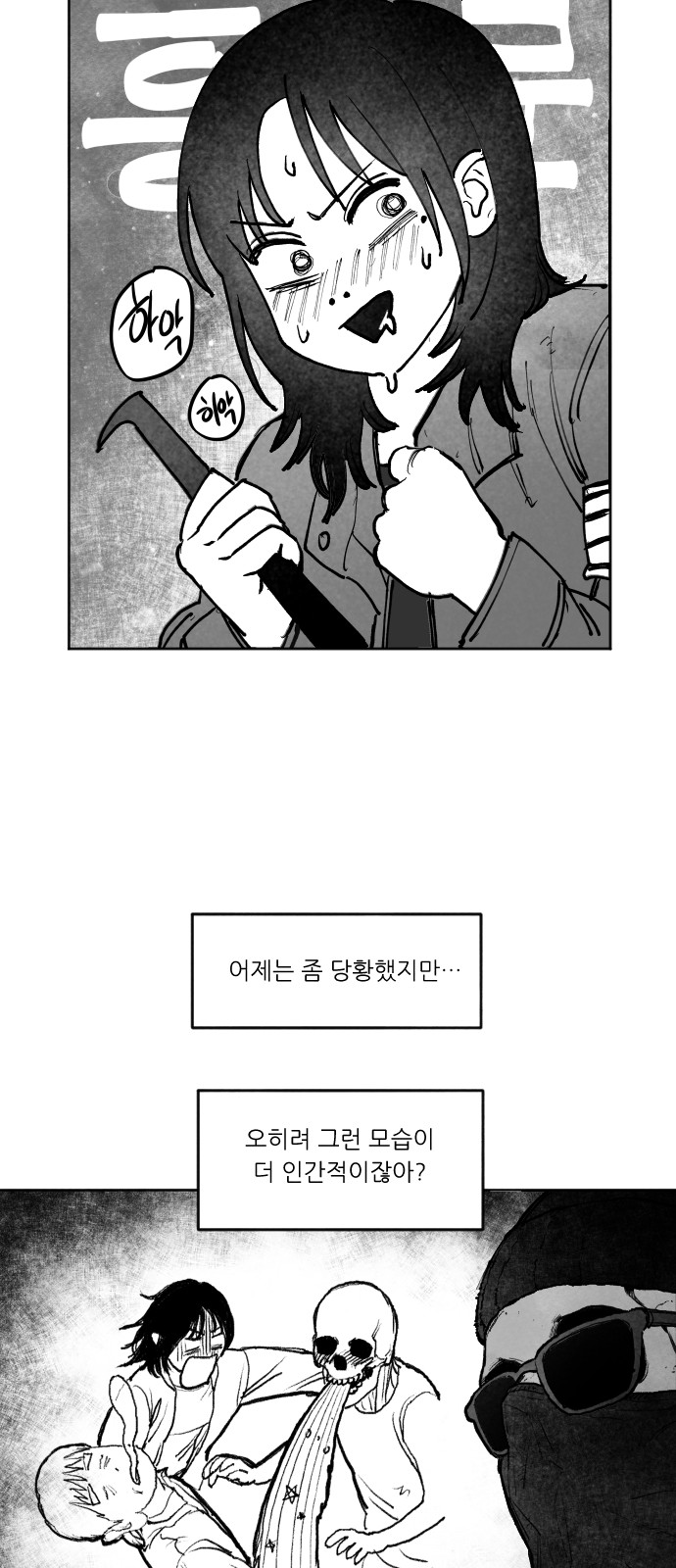 10 페이지