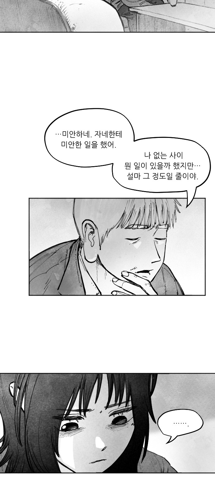 105 페이지