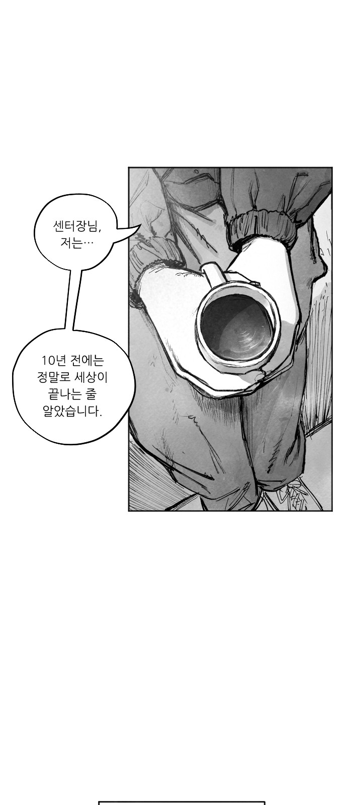 106 페이지