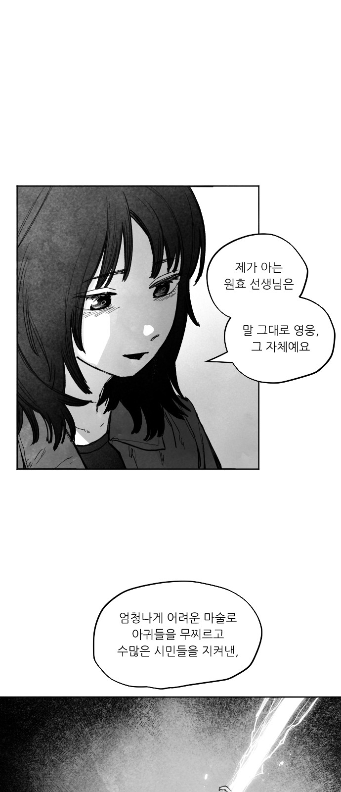 110 페이지