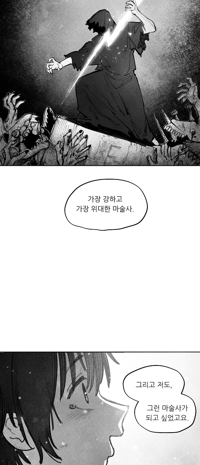 111 페이지
