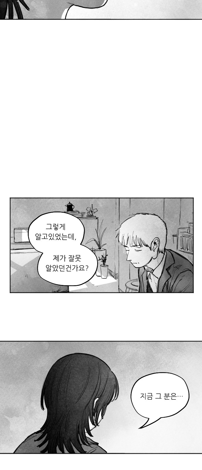 112 페이지