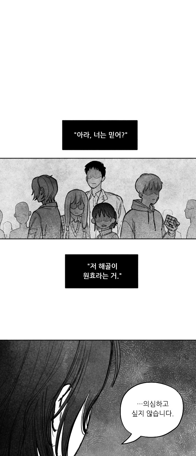 113 페이지