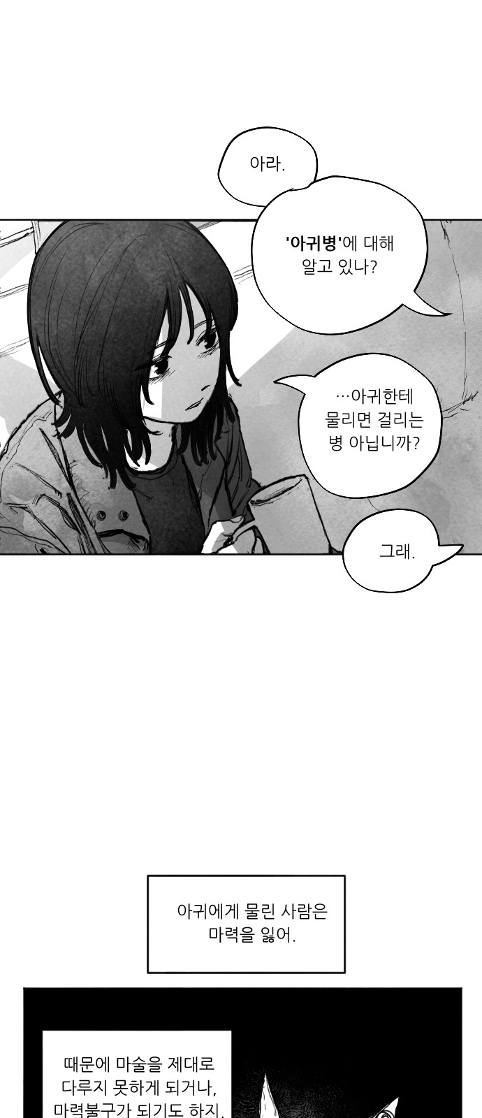 115 페이지