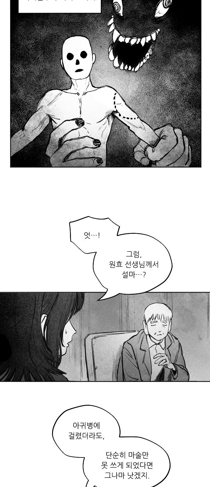 116 페이지