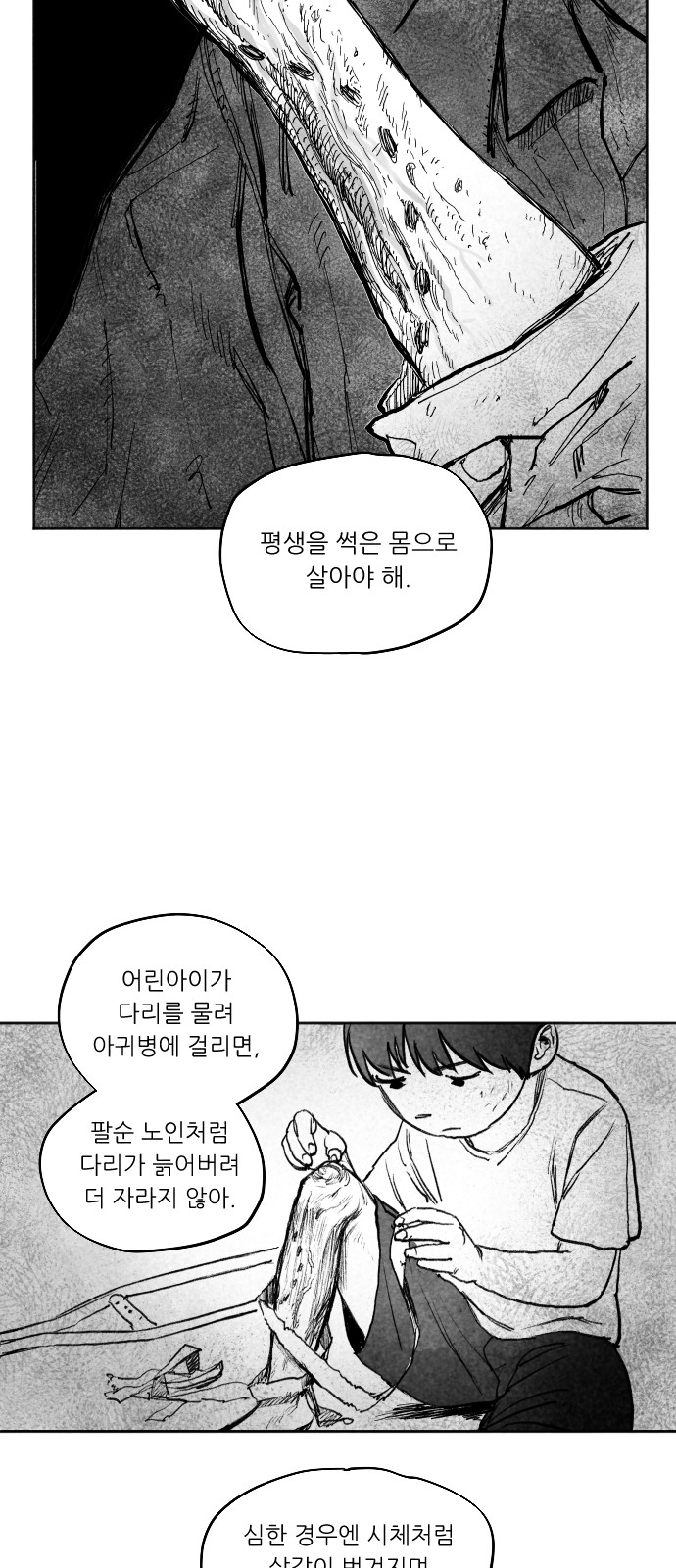 118 페이지