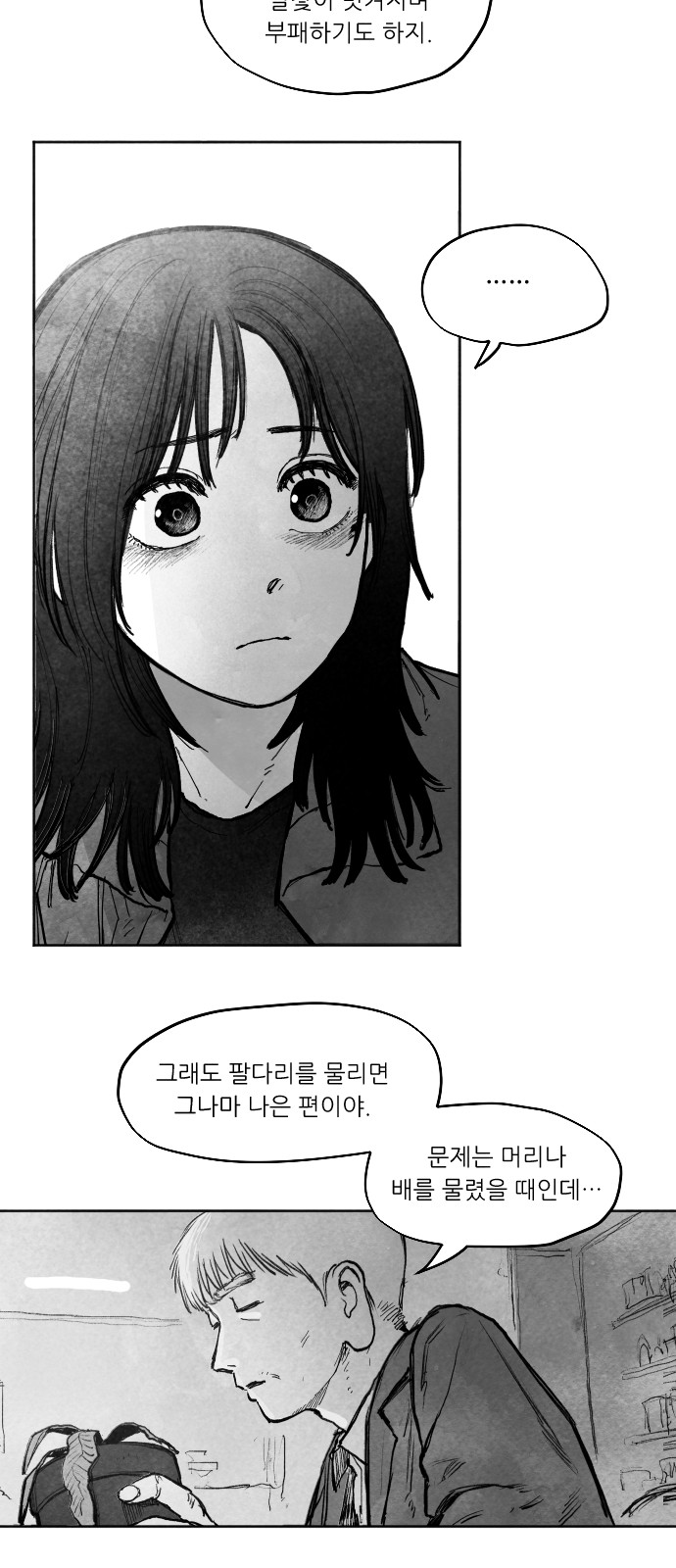 119 페이지