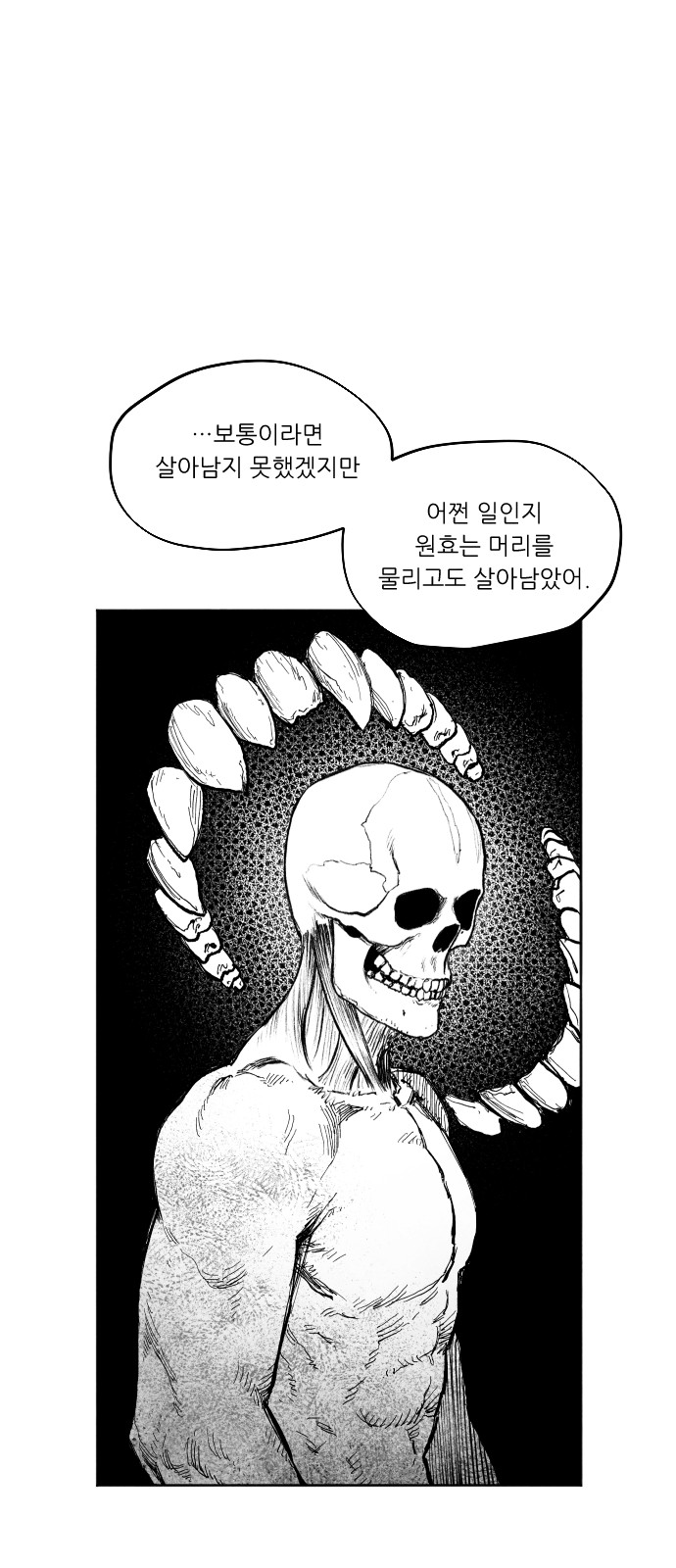 120 페이지