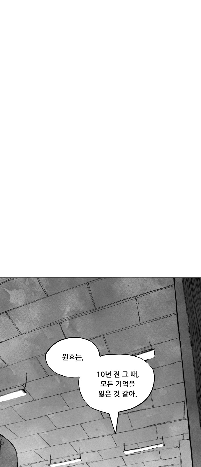 122 페이지