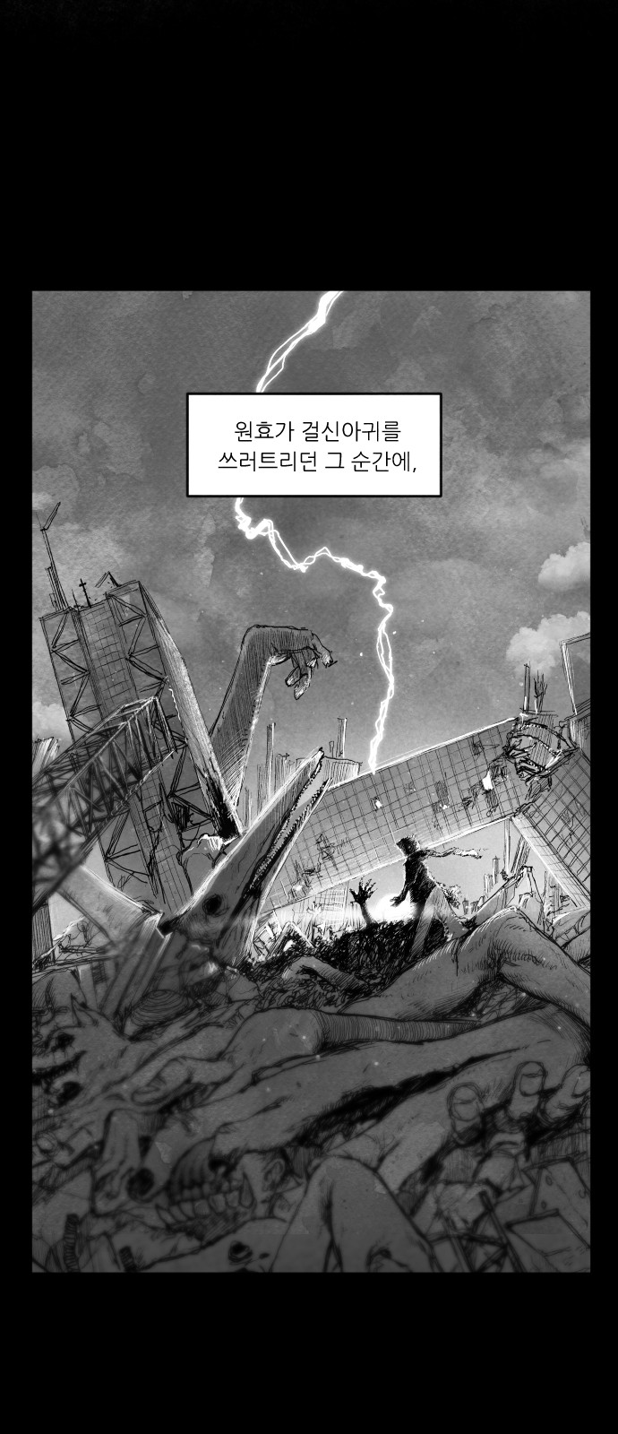 124 페이지