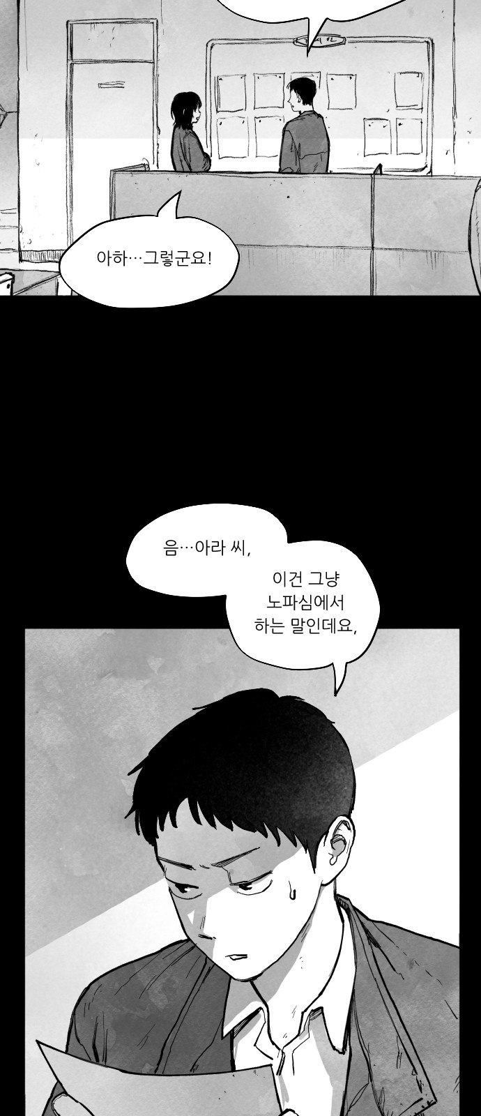13 페이지