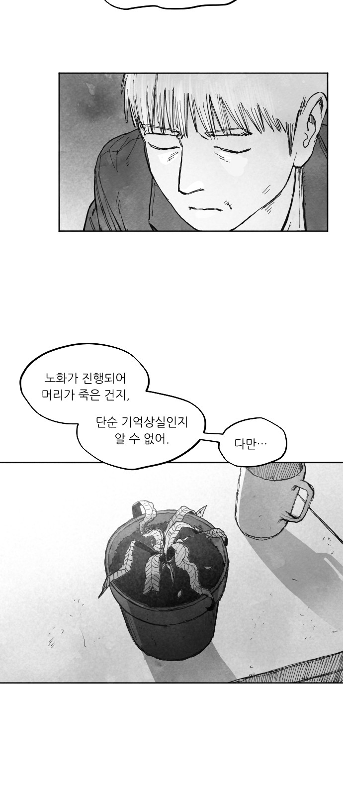 136 페이지