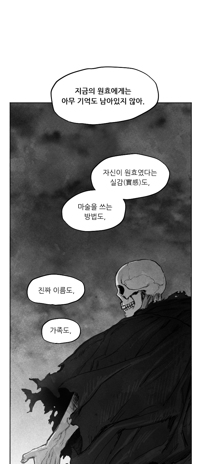 137 페이지
