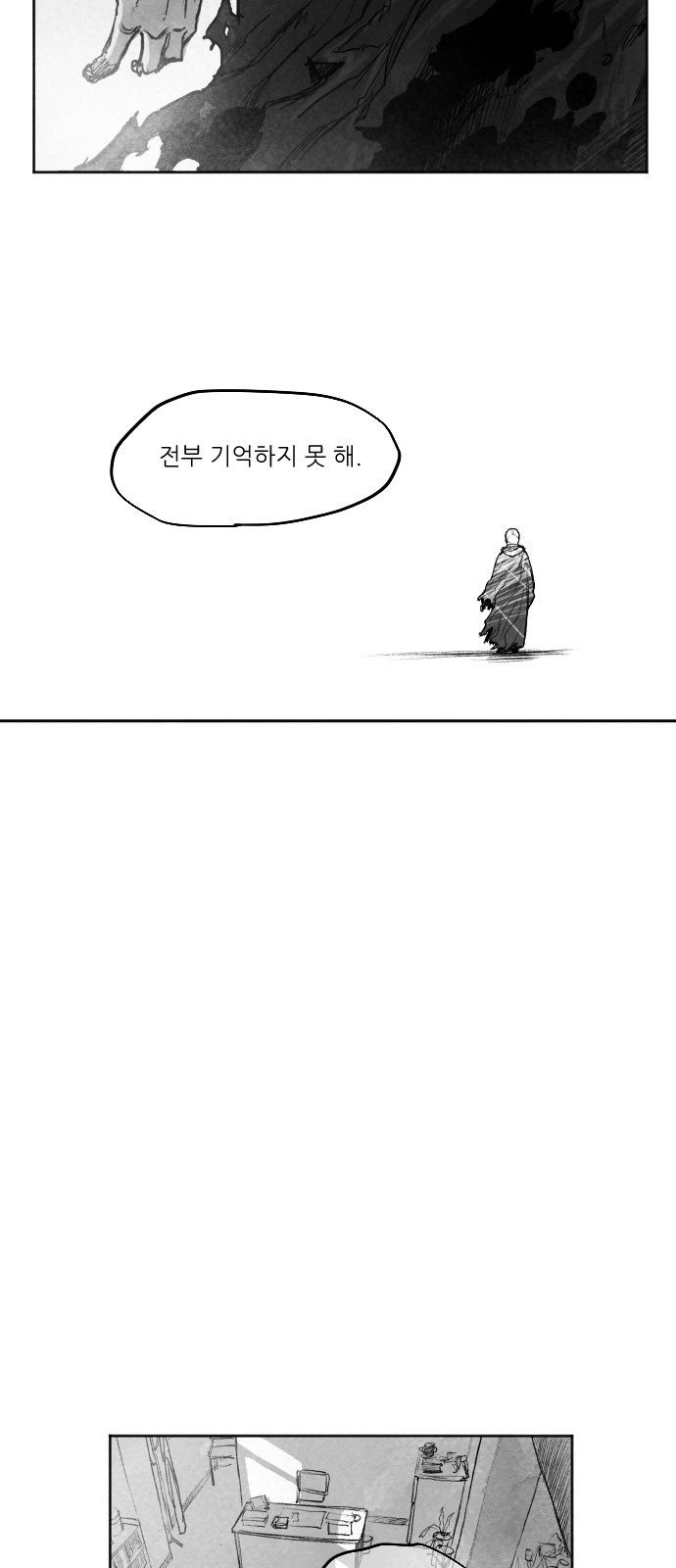 138 페이지