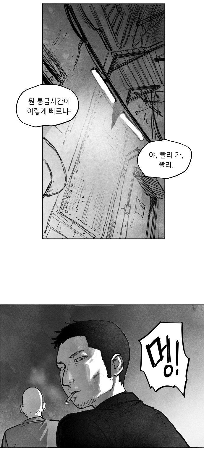141 페이지